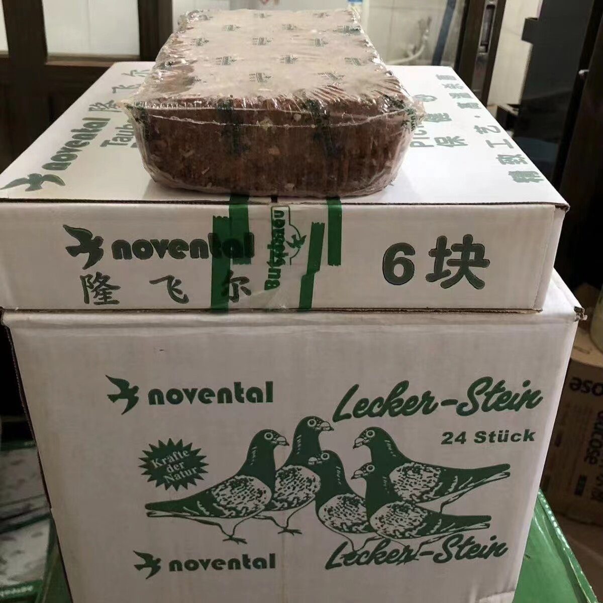 鸽子保健砂隆飞尔保健砂 九品矿