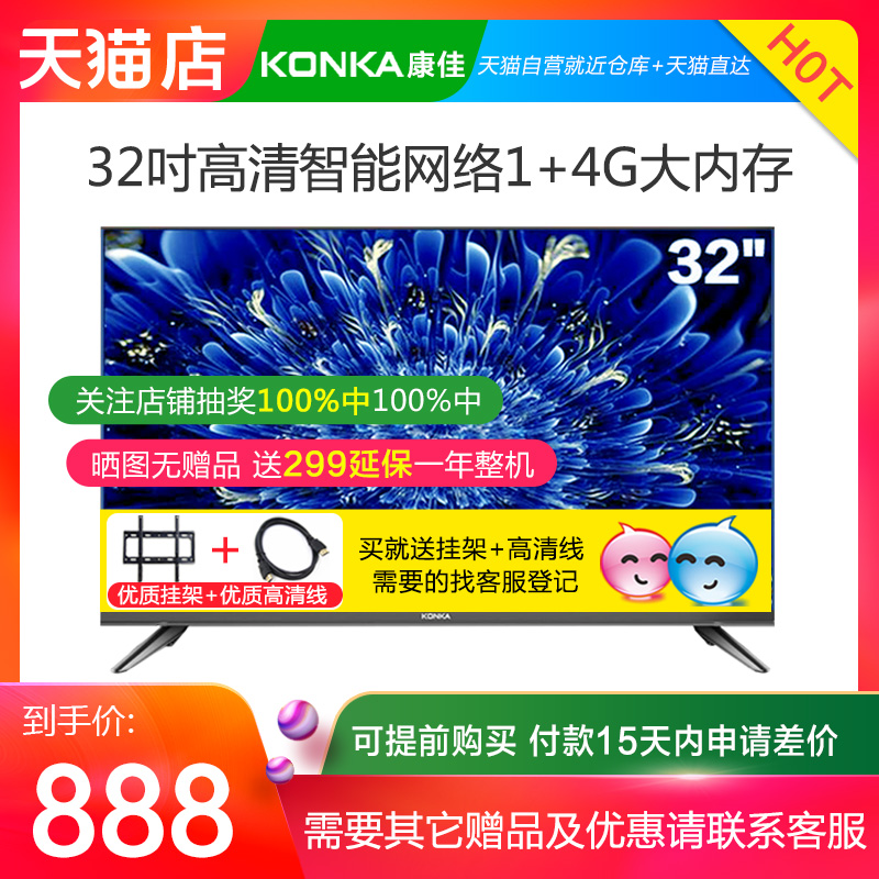 40´çLED