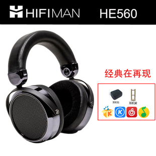 2021新版 Hifiman 560 耳机电脑音乐大耳 平板振膜头戴式