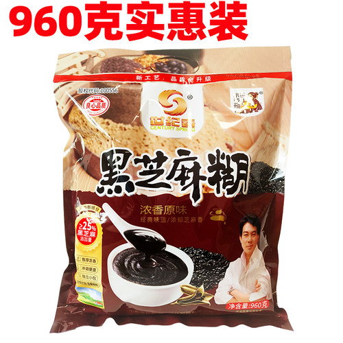 世纪小豆黑芝麻糊960g无蔗糖浓香