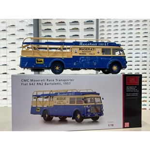 合金全开模型 蓝色 18CMC菲亚特642RN2赛车运输车玛莎拉蒂车队版