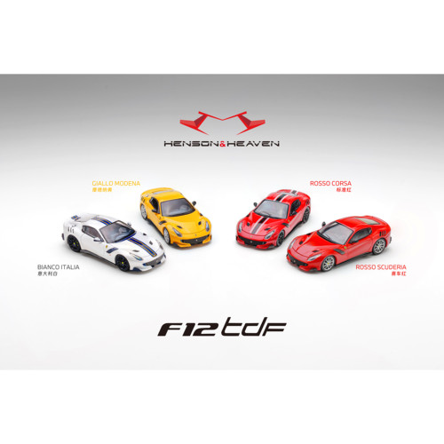 [预售]1/64 HH Model 跃马F12 TDF 合金封闭模型 26年8月17日截单