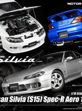 【全款定购】1/18 MH日产Silvia S15 三配色合金全开车模7.15截单
