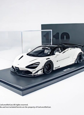 GTS 1/18 迈凯伦720S LBWK 白色 树脂封闭模型