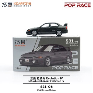 拓意POPRACE 1/64 三菱EVO枪骑兵 黑色 合金可开前盖模型