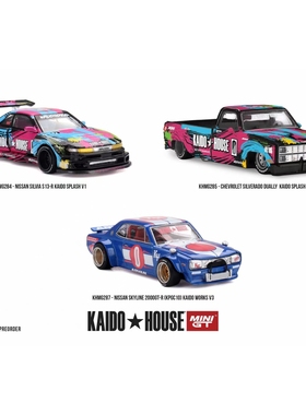 [预售]1/64 kaido 日产silvia s13泼墨涂装 合金模型26年6.1截单