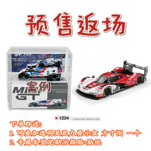 [预售返场]1/64 MINIGT 保时捷963 25年戴通纳 #7白红 MGT1224