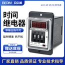 ASY 型计时仪表定时器 3D时间继电器数显999秒通电延时999分拨码