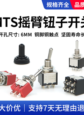 6MM微型红色钮子开关 MTS-102 MTS-203/3脚2档3脚3档6脚2档6脚3档