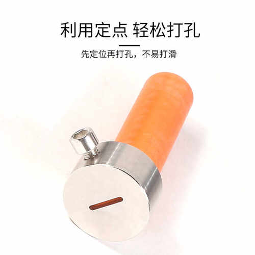 不锈钢喇叭口开孔器扩孔器