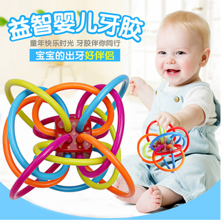 美国代购Manhattan Toy曼哈顿球 宝宝彩色手抓软球 牙胶 婴儿玩具