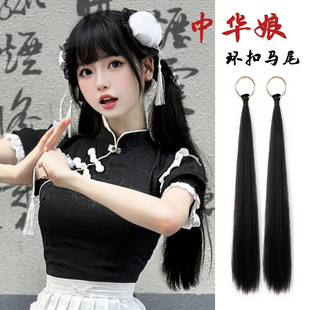 网红环扣假发马尾国风仿真发新中式挂环扣低马尾cos新娘晨袍发型