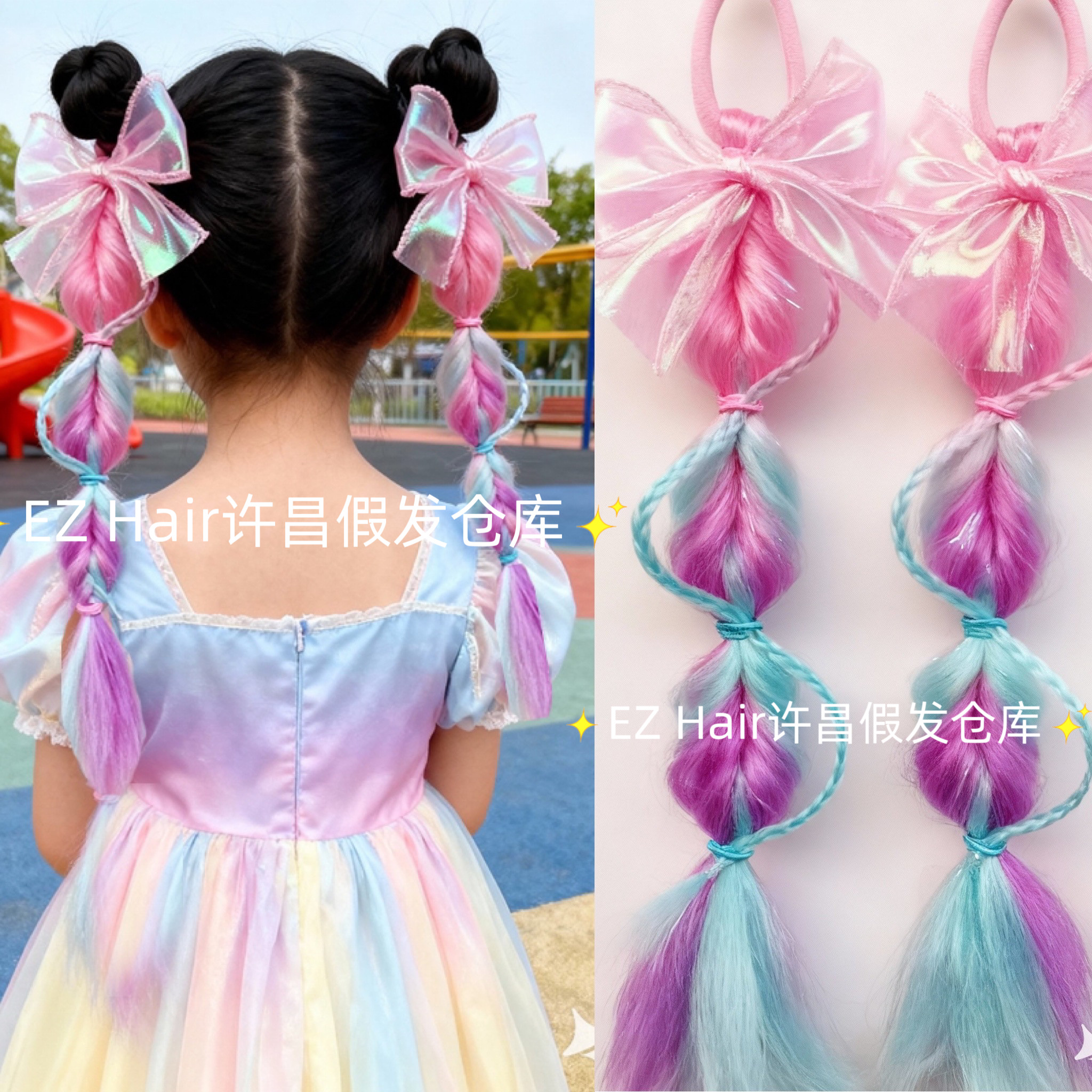 跨境儿童假发辫子发圈蝴蝶结可爱泡泡辫彩色女童编发马尾女孩头饰