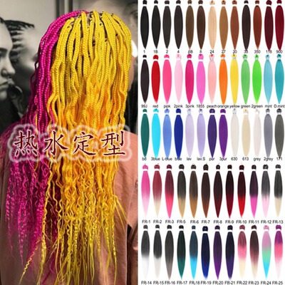 低温阻燃丝麻花辫假发