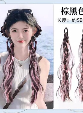 假发辫子女挑染粉色马尾y2k双马尾个性辫辣妹专属长须自然麻花辫