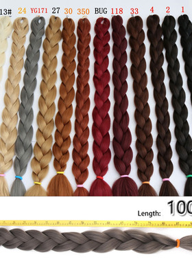 Xpression braid非洲假发扭博辫高温丝编发拳击辫脏辫加长麻花辫