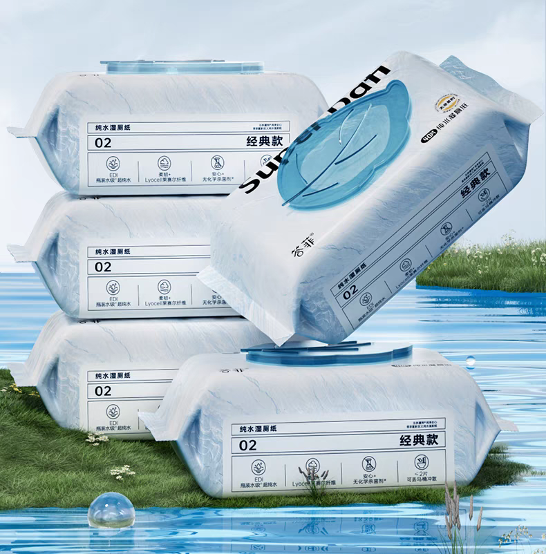 答菲湿厕纸家庭实惠装洁厕湿巾孕湿厕纸