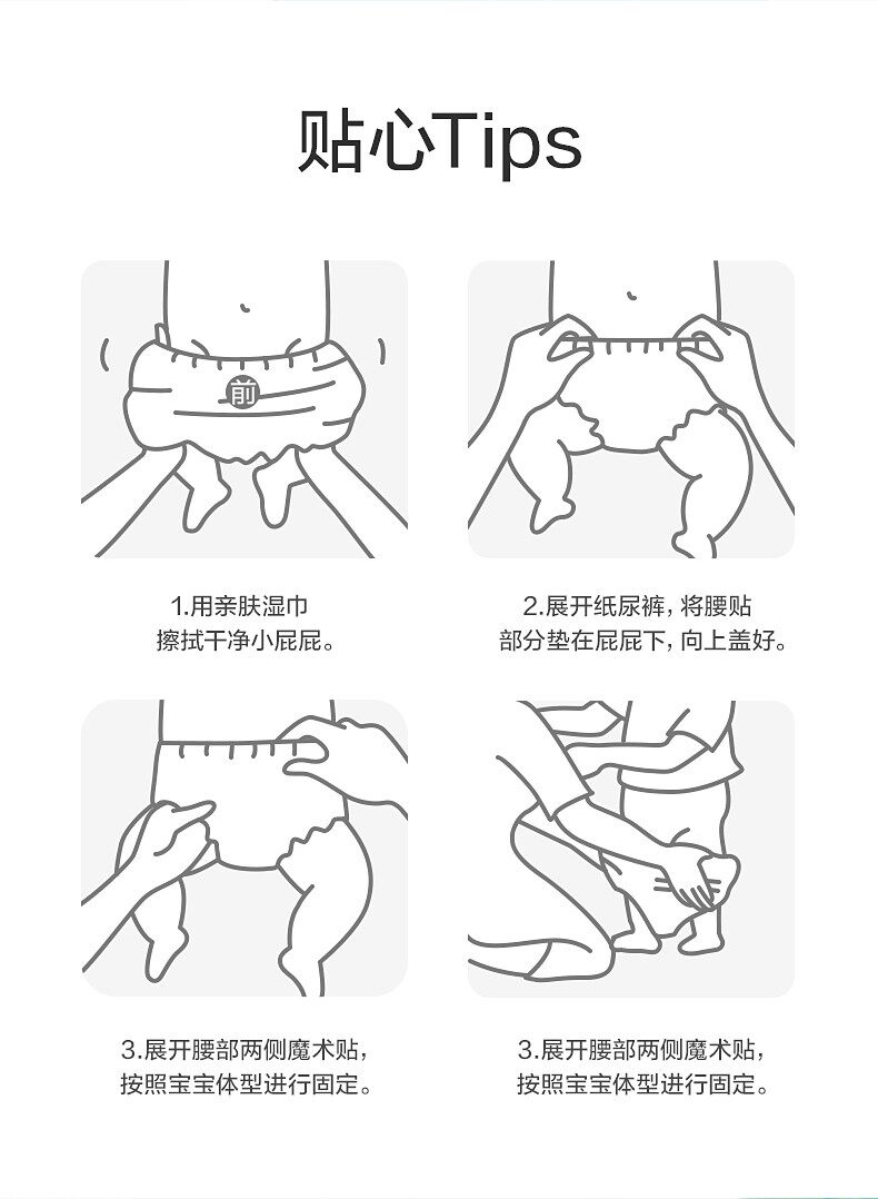希望宝宝白金韧薄拉拉裤xl72片男女宝通用超薄透气步步裤尿不湿