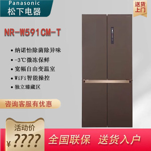Panasonic/松下 NR-W591CM-T/EW55CPA-W大容量十字对开门冰箱