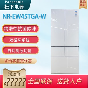 变频玻璃白色无霜电冰箱 EW45TGA ZE431AX嵌入式 PANASONIC