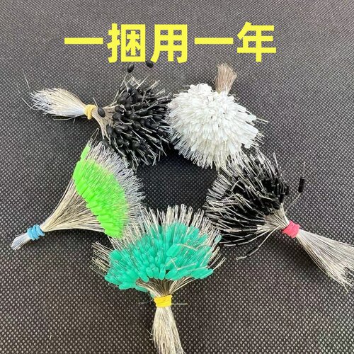 橄榄型竿稍锁紧豆钓鱼