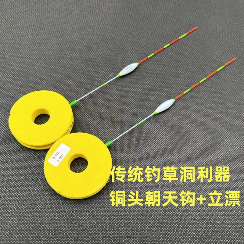 浅水漂钓组传统钓立漂海夕钩铜头朝天钩线组套装冬季野钓鲫鱼草洞