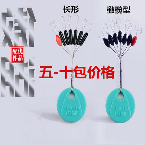 傲湖6+1竞技长形台钓锁紧太空豆