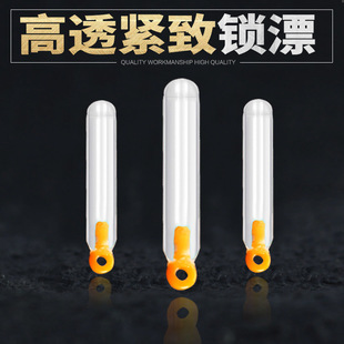 新款日式浮漂座插漂座透明漂座硅胶竞技硅胶超紧插漂座件台钓包邮
