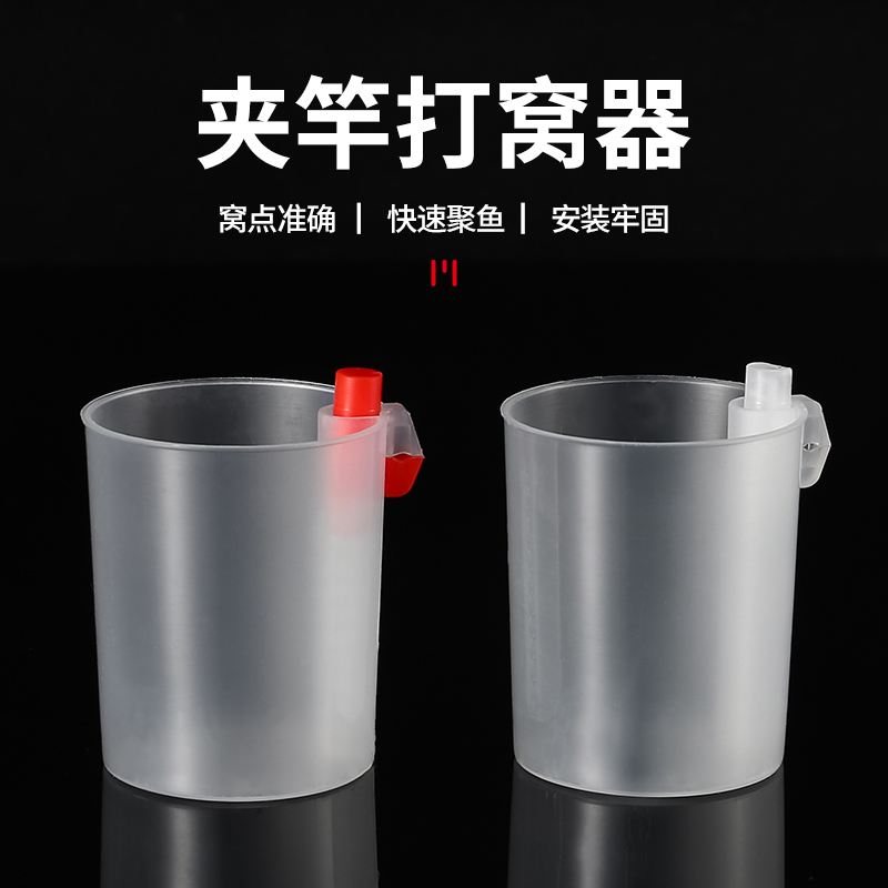台州夹竿打窝器传统钓钓法渔乐谷