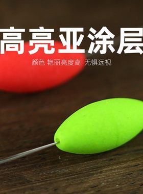 七星漂整捆鱼漂橄榄型散装
