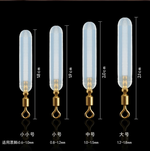 硅胶日式浮漂座竞技手竿