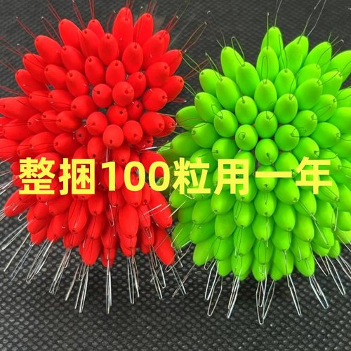 七星漂散装高灵敏特大醒目浮子