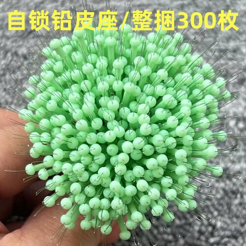 自锁铅座魔术铅皮座硅胶一体式太空豆不伤线钓鱼配件渔具垂钓用品