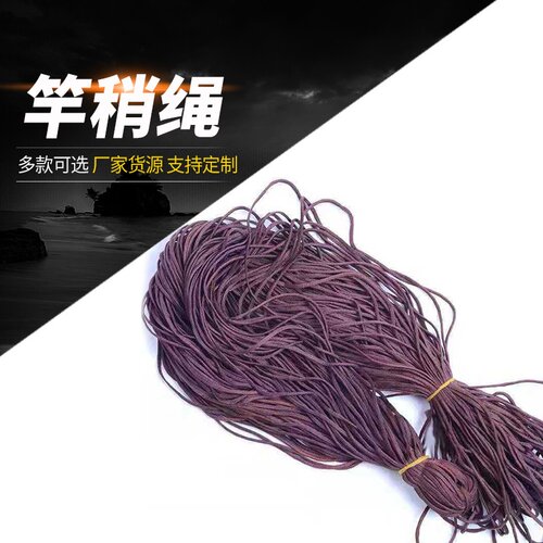 稍头绳杆稍绳鱼竿尖红绳竿梢加固头绳稍线连接绳大物鱼闷杆护线绳