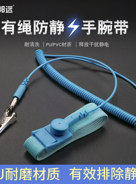 有绳静电环LEKO防静电手腕带耐磨PU线接地线加粗长1.8 3 4 5米
