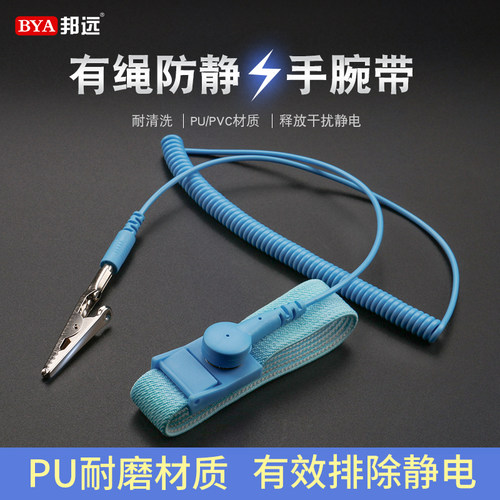 静电环能有效防止元器件补击穿