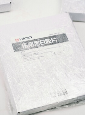 乐凯黑白页片4*5 4x5黑白胶片iso100黑白页片人相50张27年4月