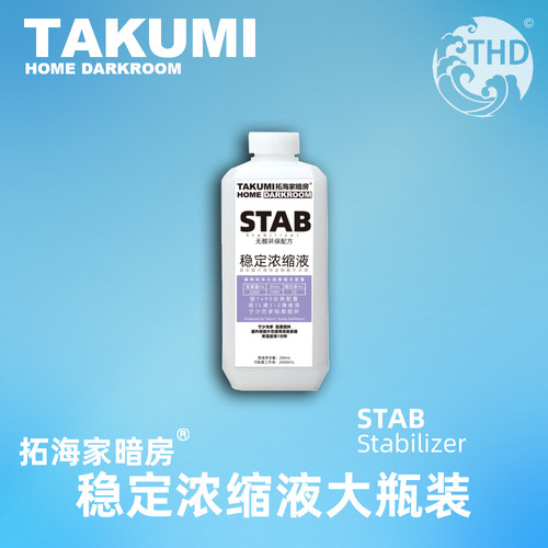 去水渍环保无醛配方相纸页片可用