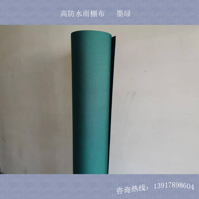 遮阳上海雨篷布涤纶防水篷布