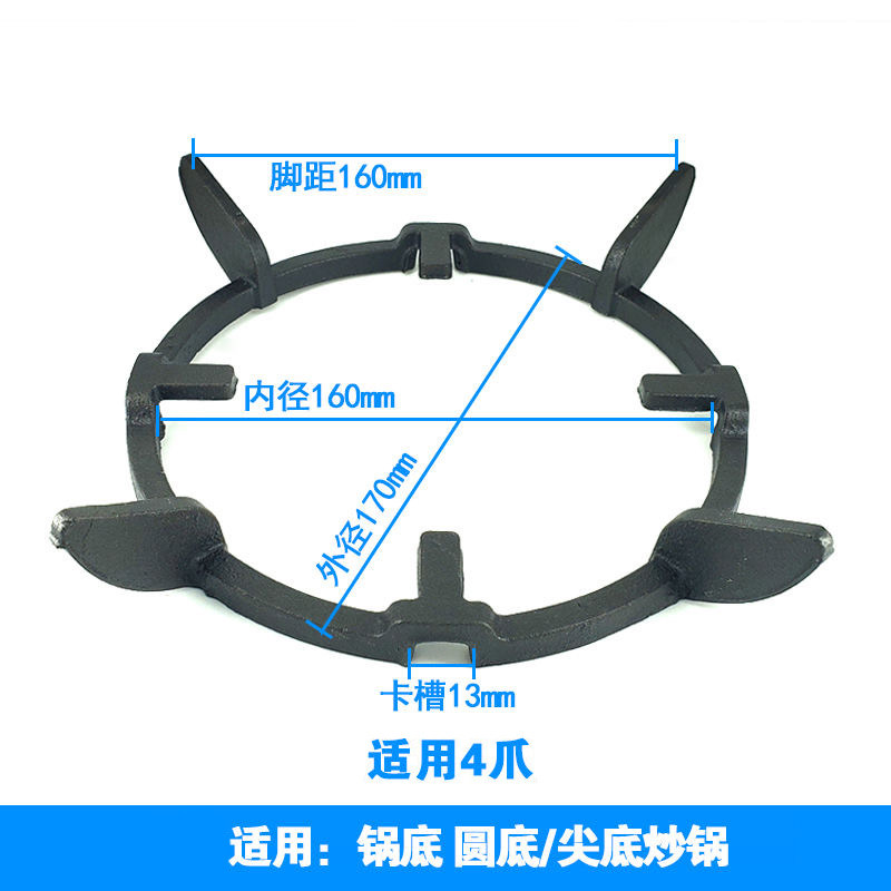 铁锅防滑支架 嵌入式台式煤气灶炉架 加厚防滑圆形锅支架 铁锅架
