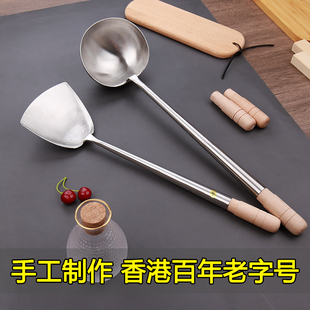 香港正品 家用炒菜鏟子 陳枝支記鍋鏟炒勺廚師專用304不銹鋼老式
