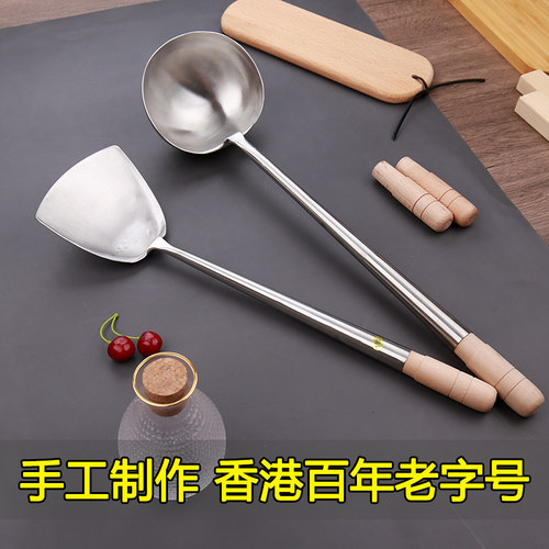 香港陈枝老刀庄门店正品新款铲勺