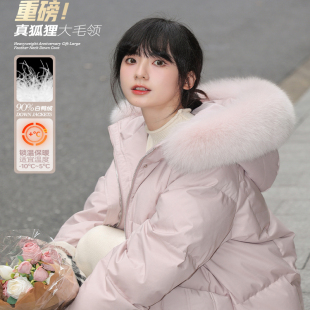 真狐狸大毛领羽绒服女2025新款连帽加厚中长款白鸭绒显瘦外套冬季