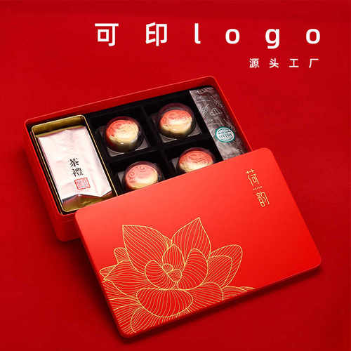 月饼礼盒可定制加logo
