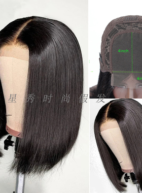 human hair wigs brazilian lace bob wigs short bob wig 12A