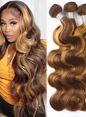 9A brazilian piano blonde Real human hair bundles extensions