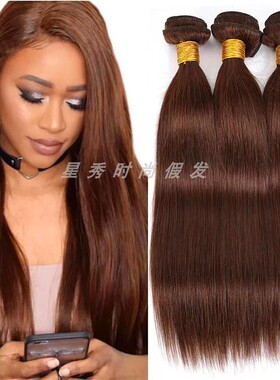 brown hair extensions Brazilian human hair bundles棕色人发9A