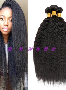 Brazilian human hair bundles yaki kinky straight真人发帘9A