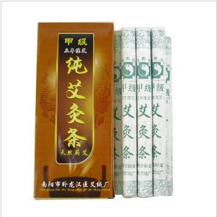 南阳汉医三年陈艾条 甲级纯艾条 蕲艾灸条 艾条 艾草条温灸条