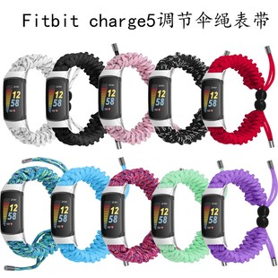 适用于Fitbit charge6智能手表带尼龙编织伞绳可调节charge5腕带